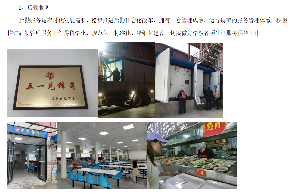 港澳台资料大全