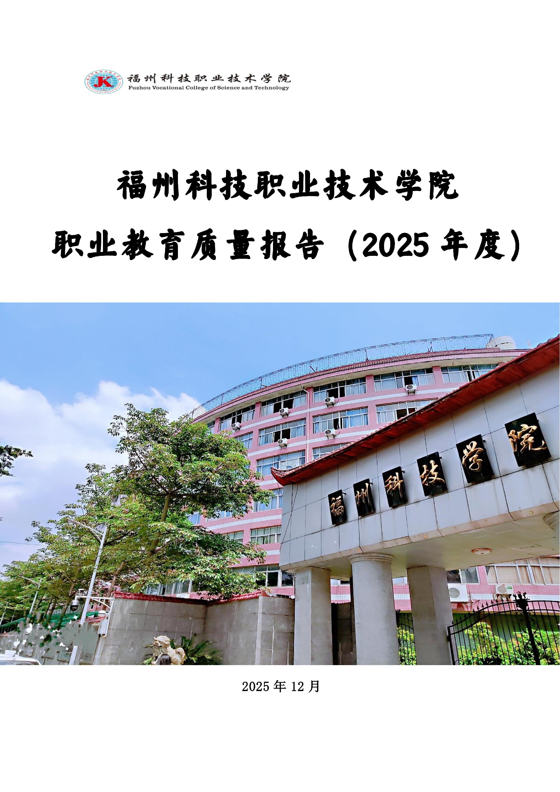 港澳台资料大全