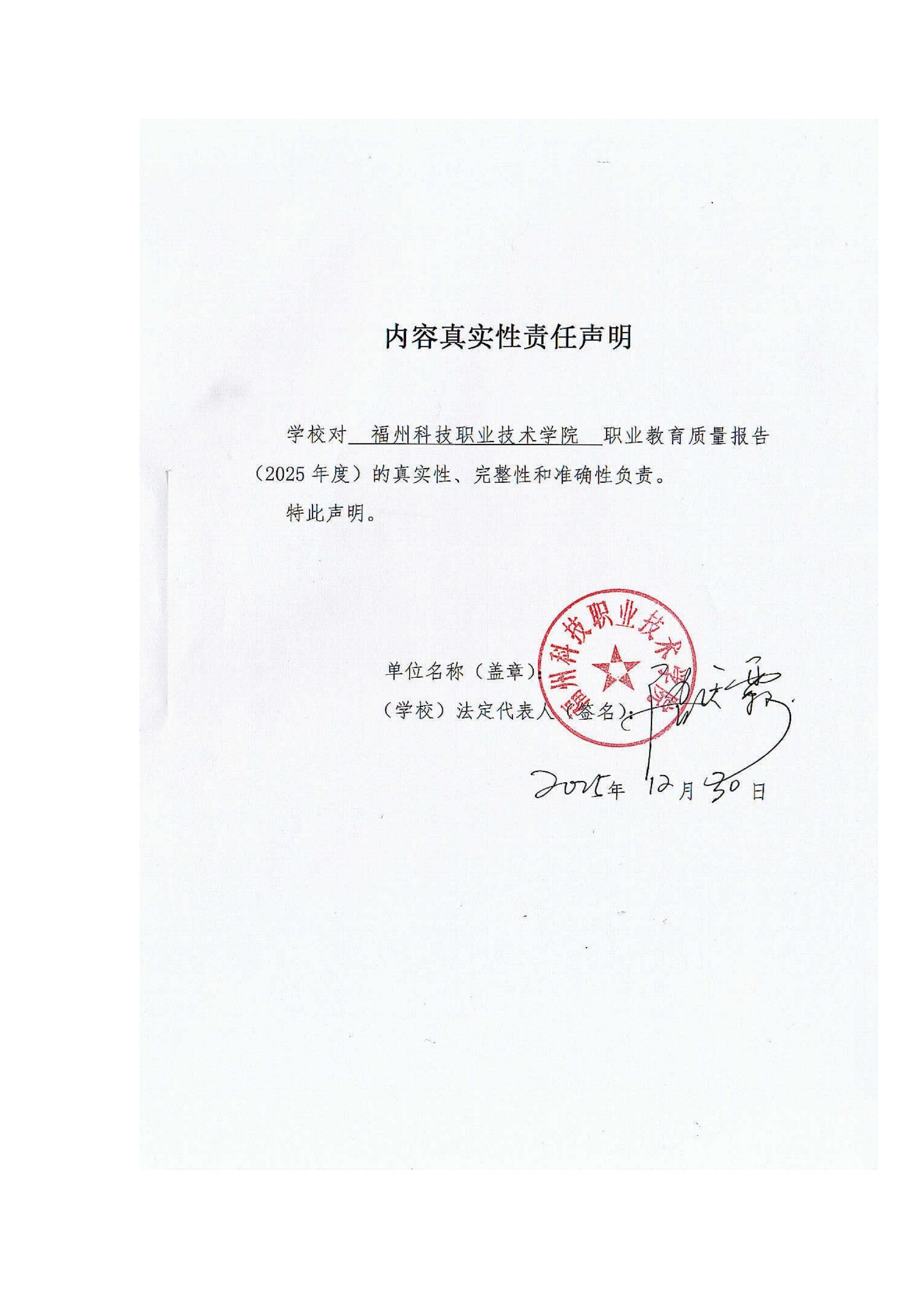 港澳台资料大全