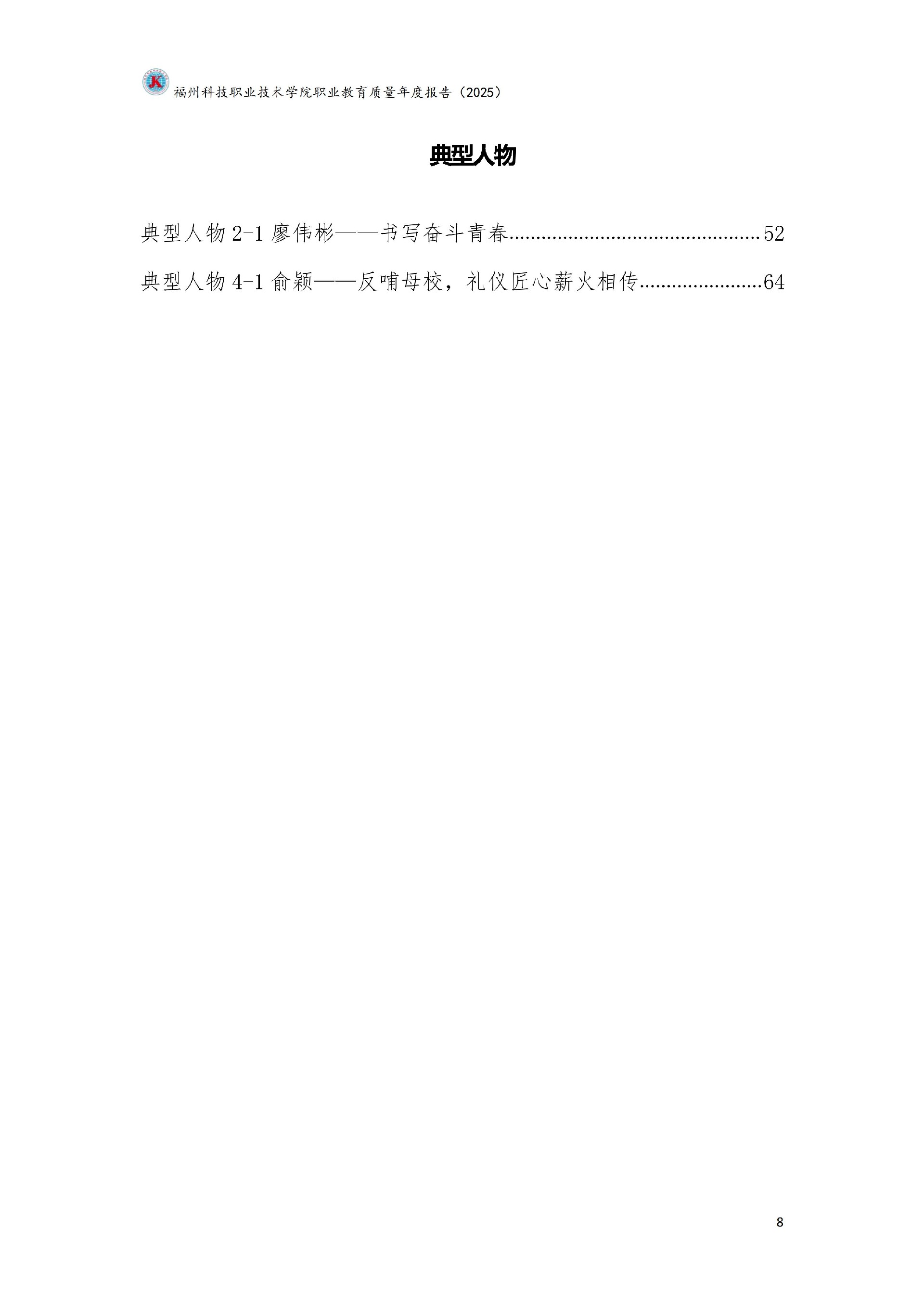 港澳台资料大全