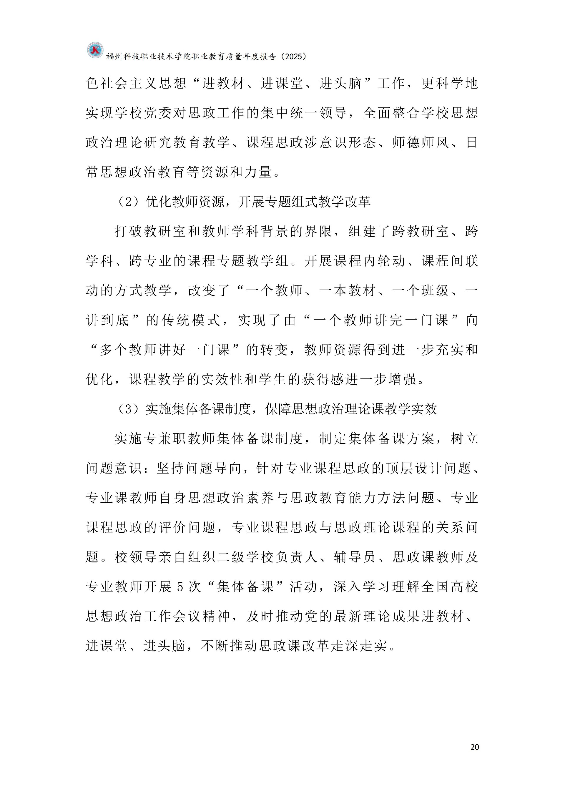 港澳台资料大全