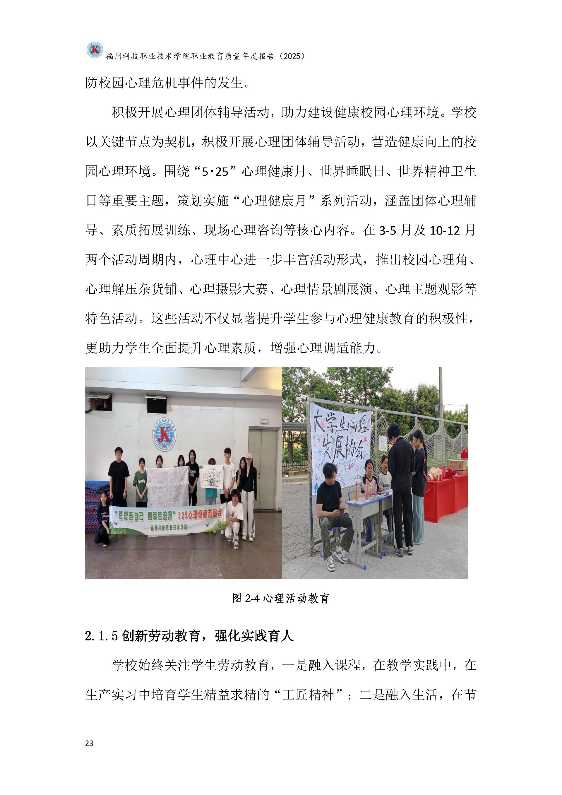 港澳台资料大全