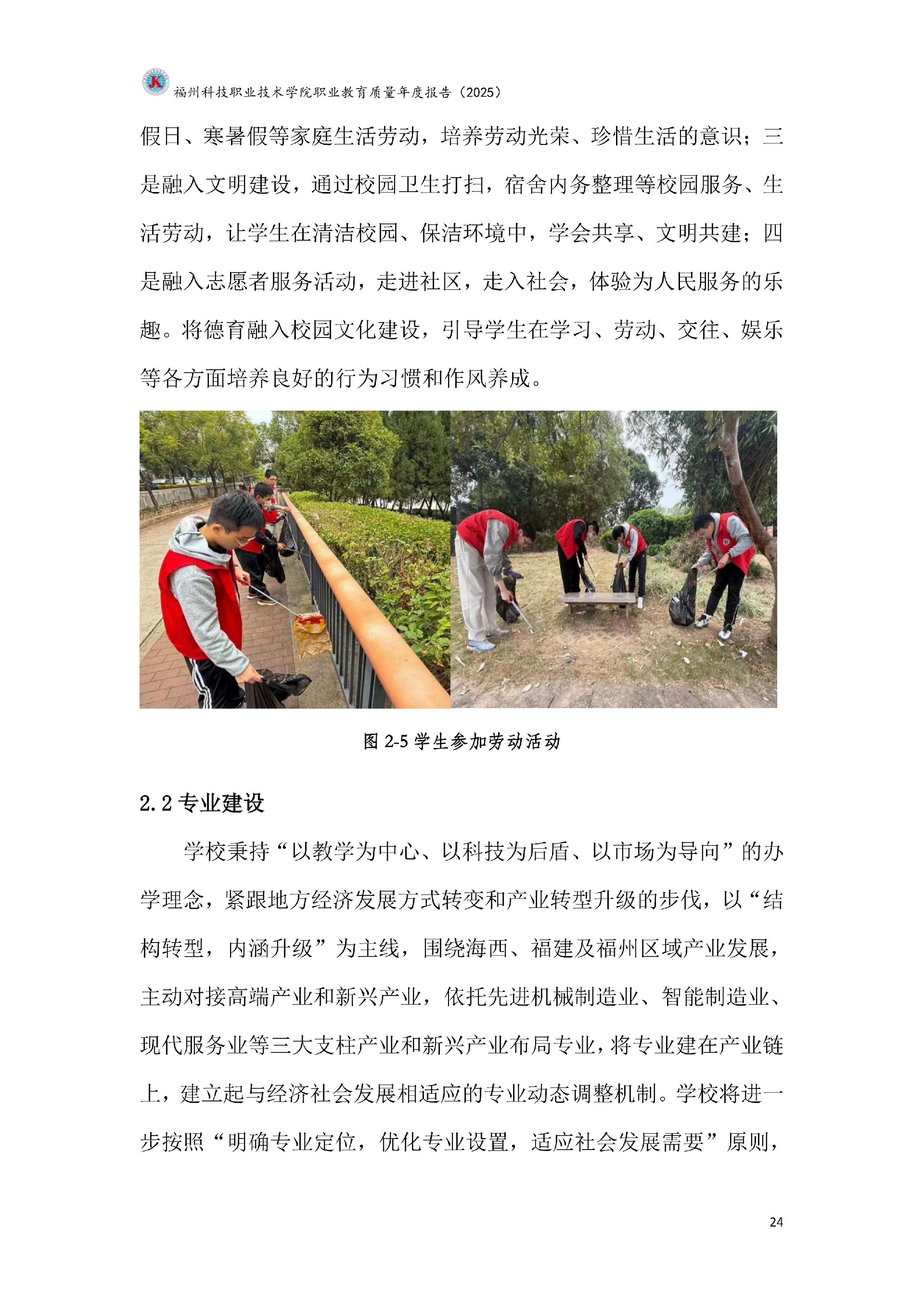 港澳台资料大全