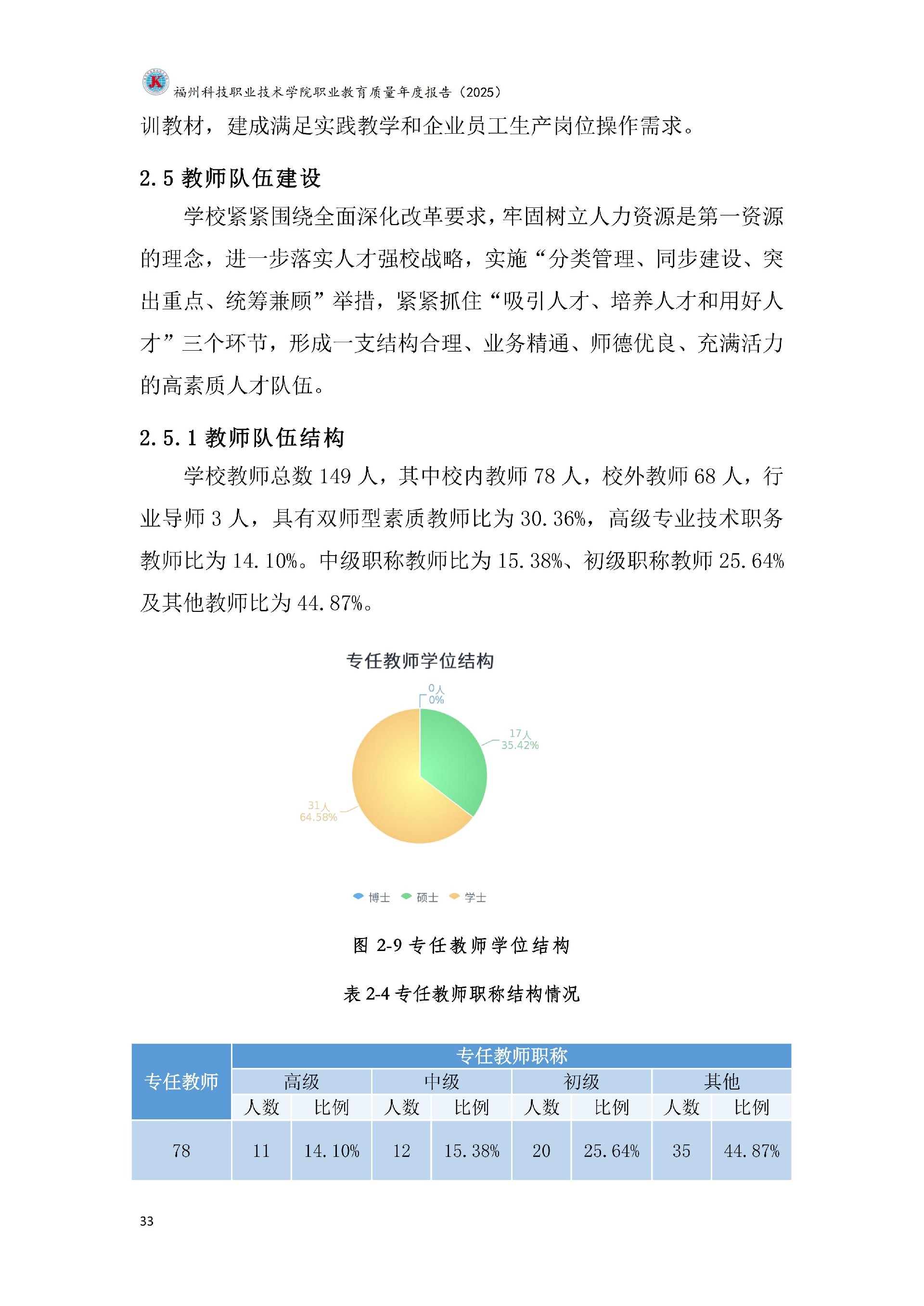 港澳台资料大全