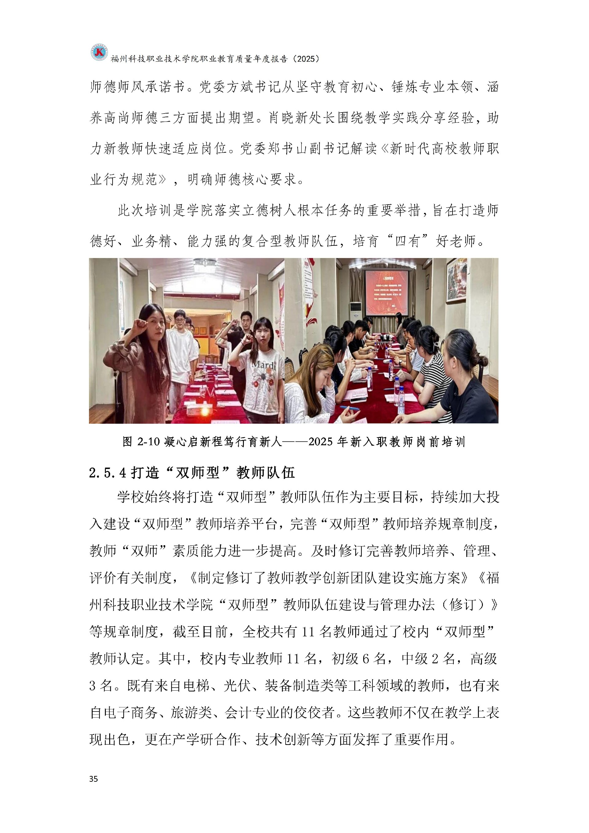 港澳台资料大全