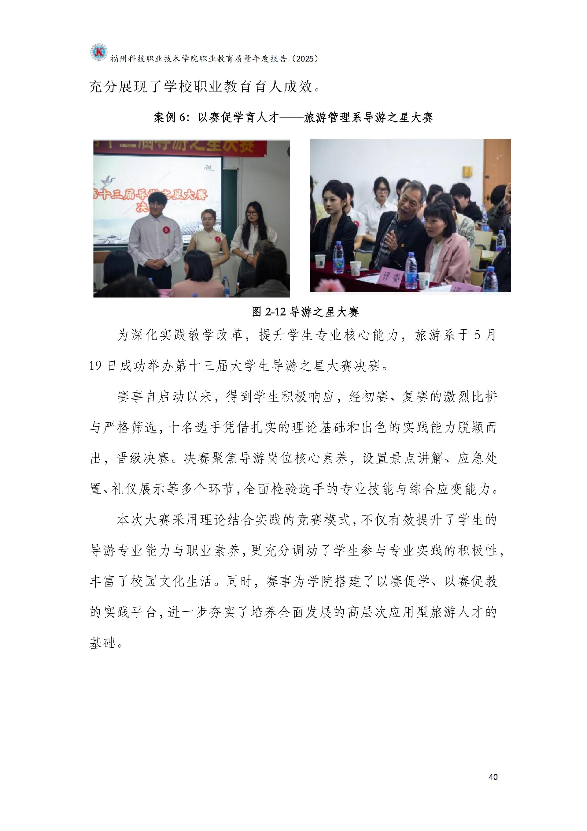 港澳台资料大全