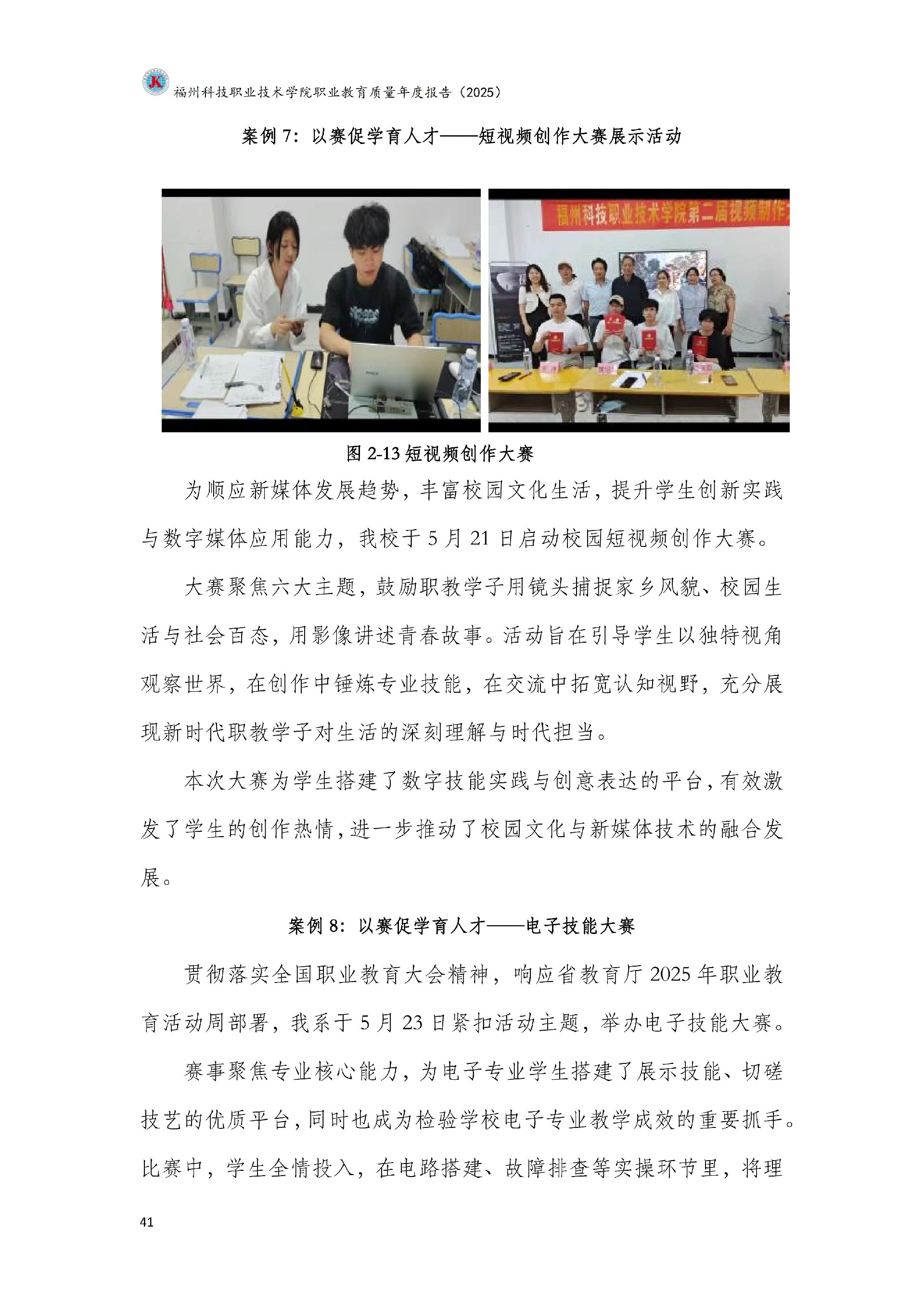 港澳台资料大全