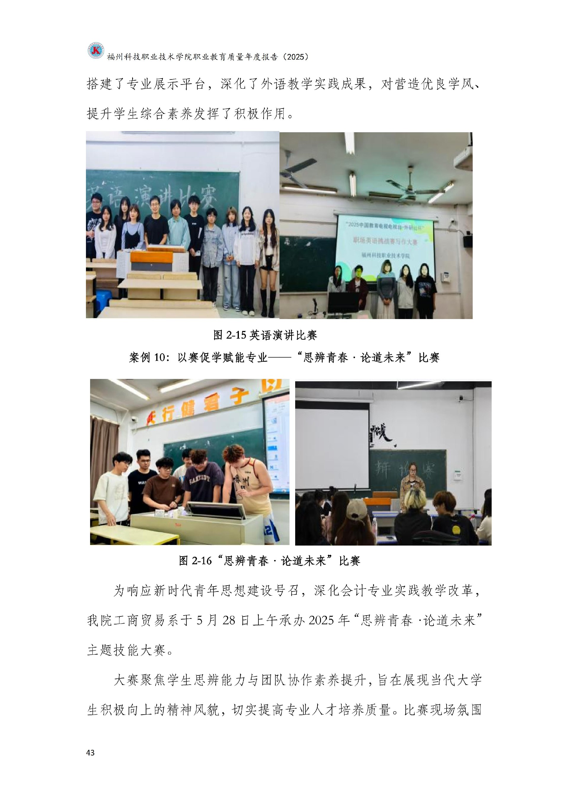 港澳台资料大全