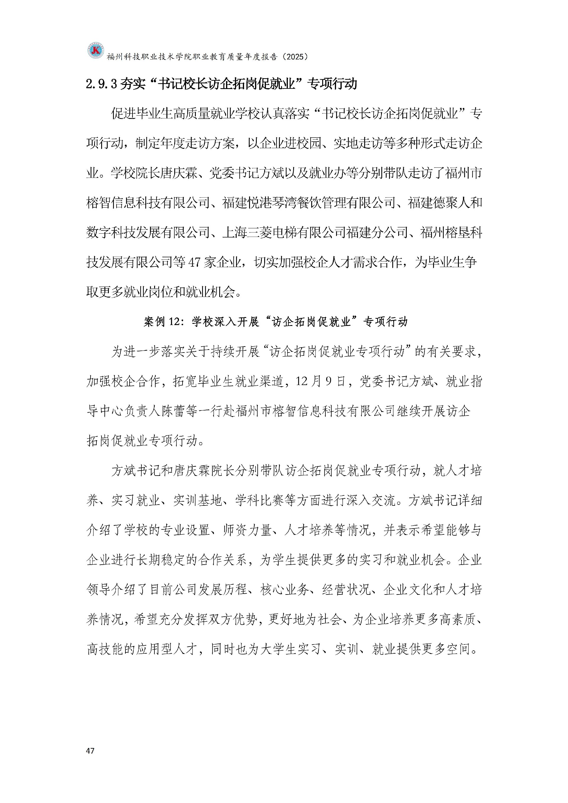 港澳台资料大全