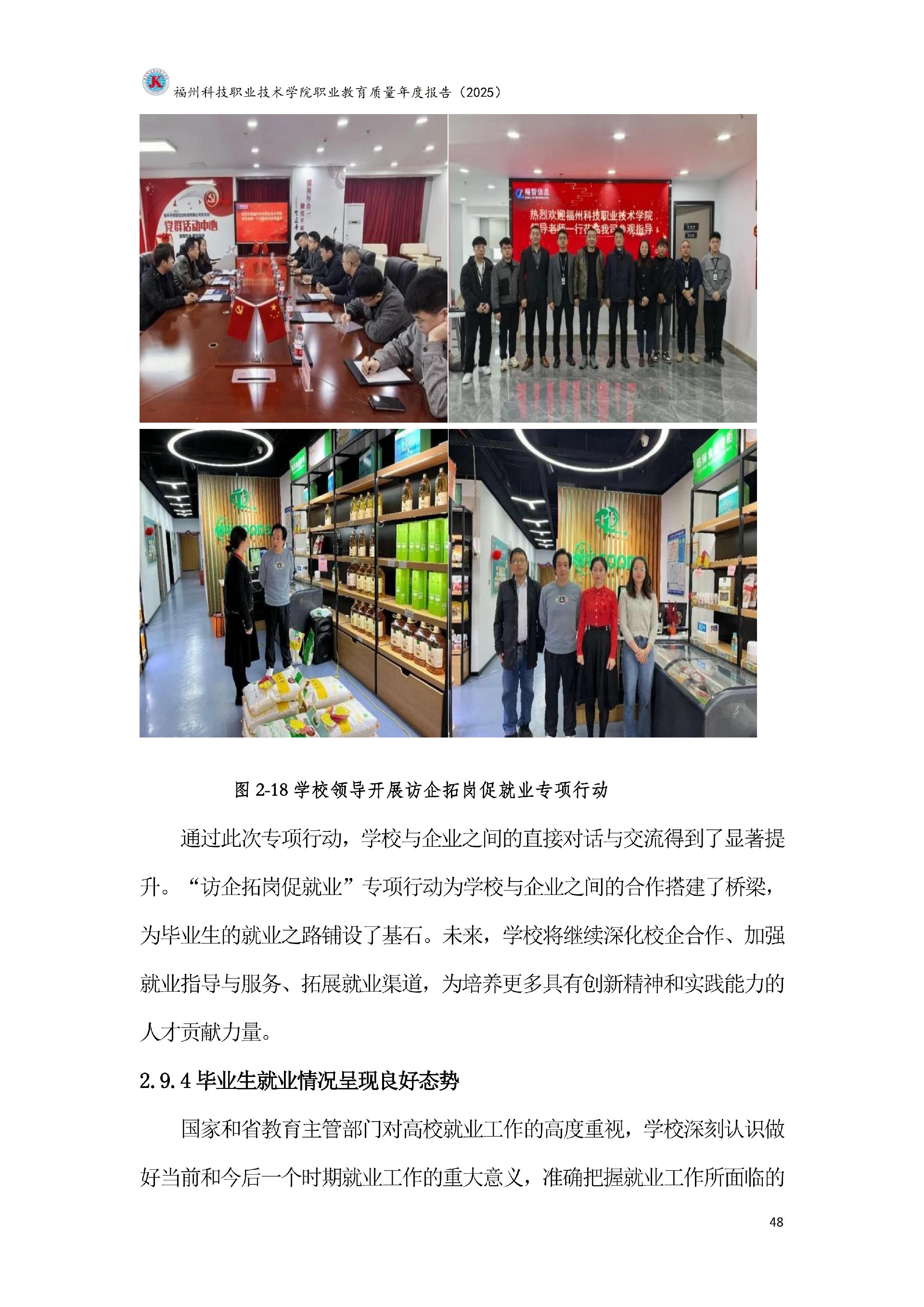 港澳台资料大全