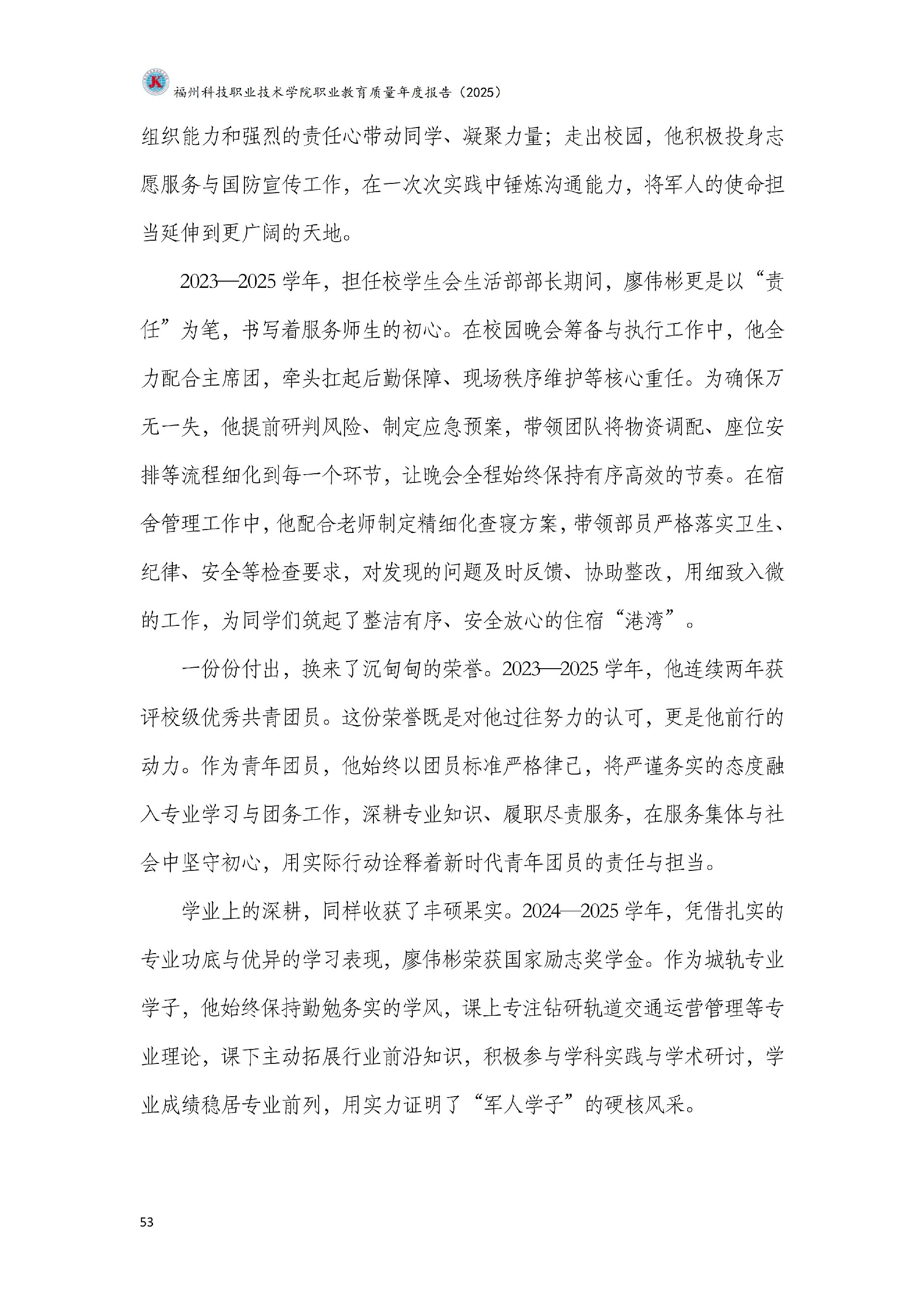 港澳台资料大全