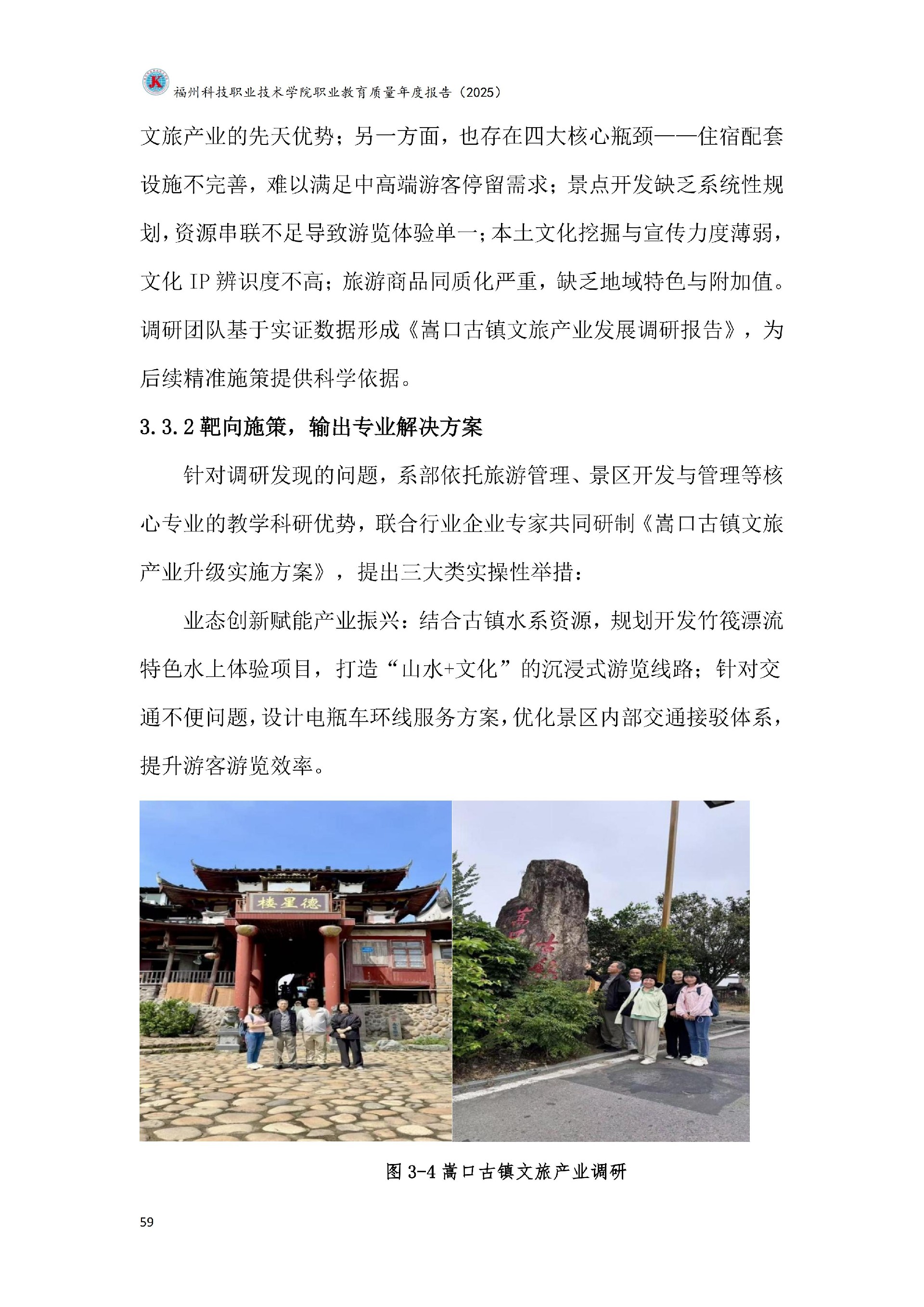 港澳台资料大全