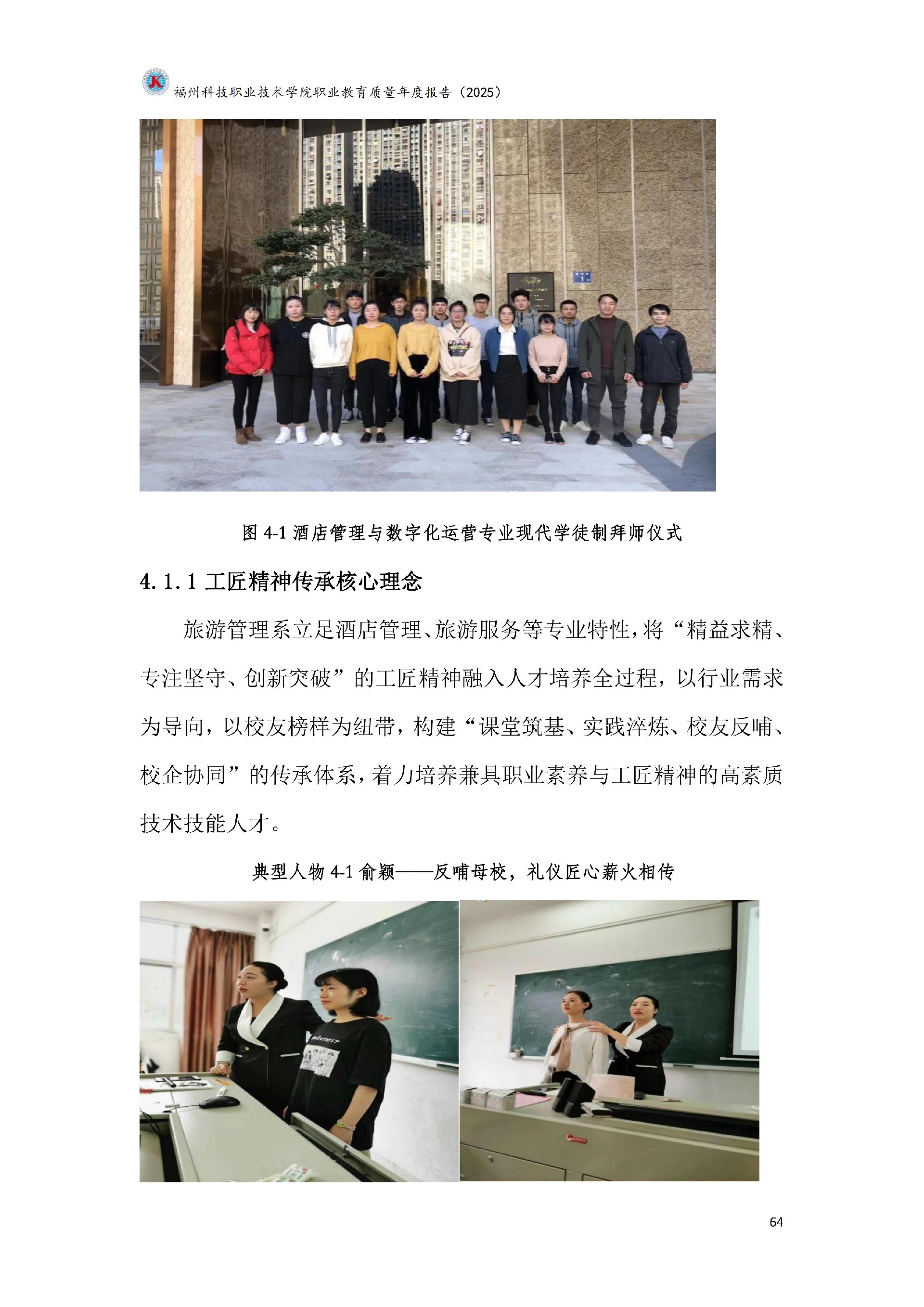 港澳台资料大全