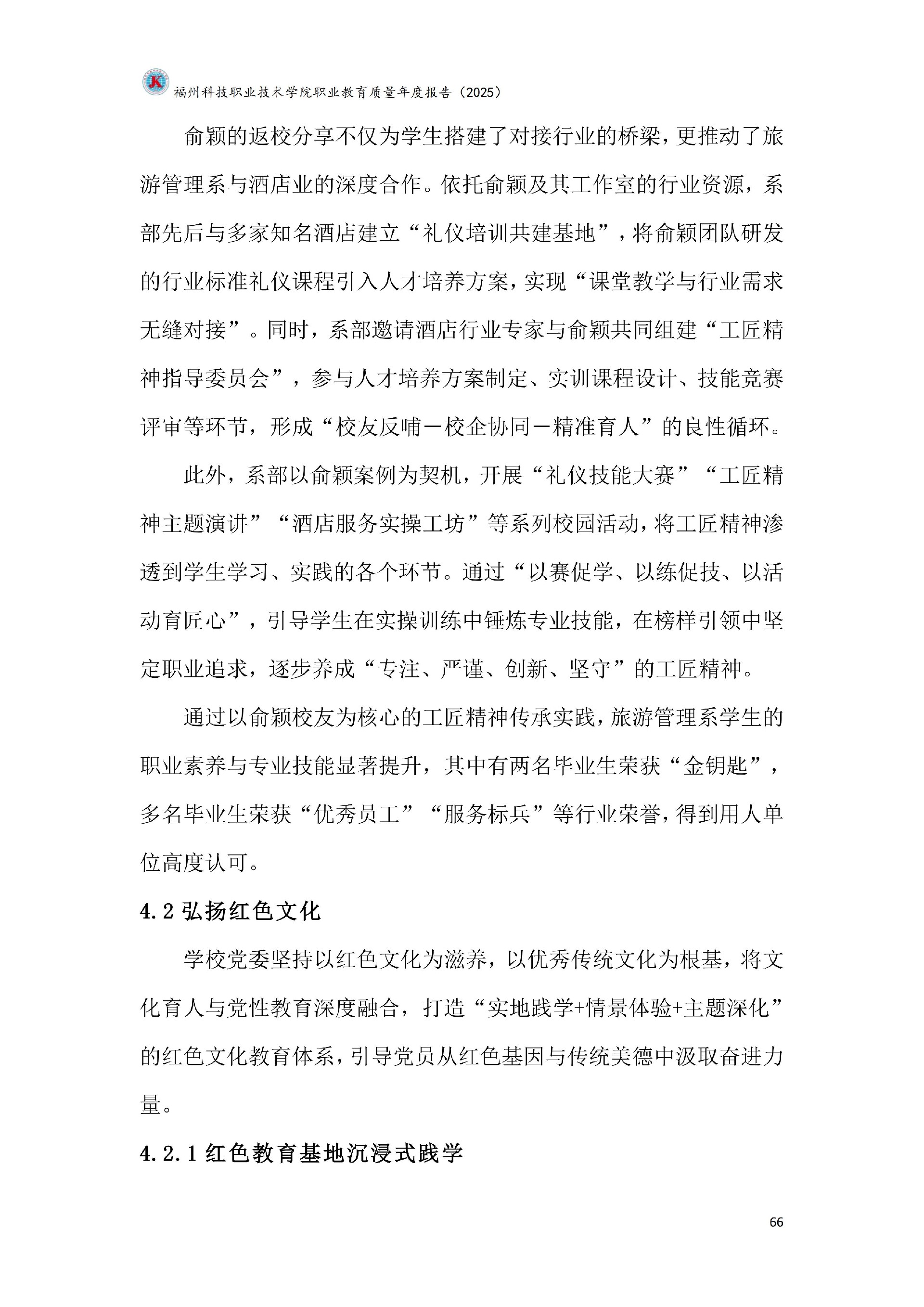 港澳台资料大全