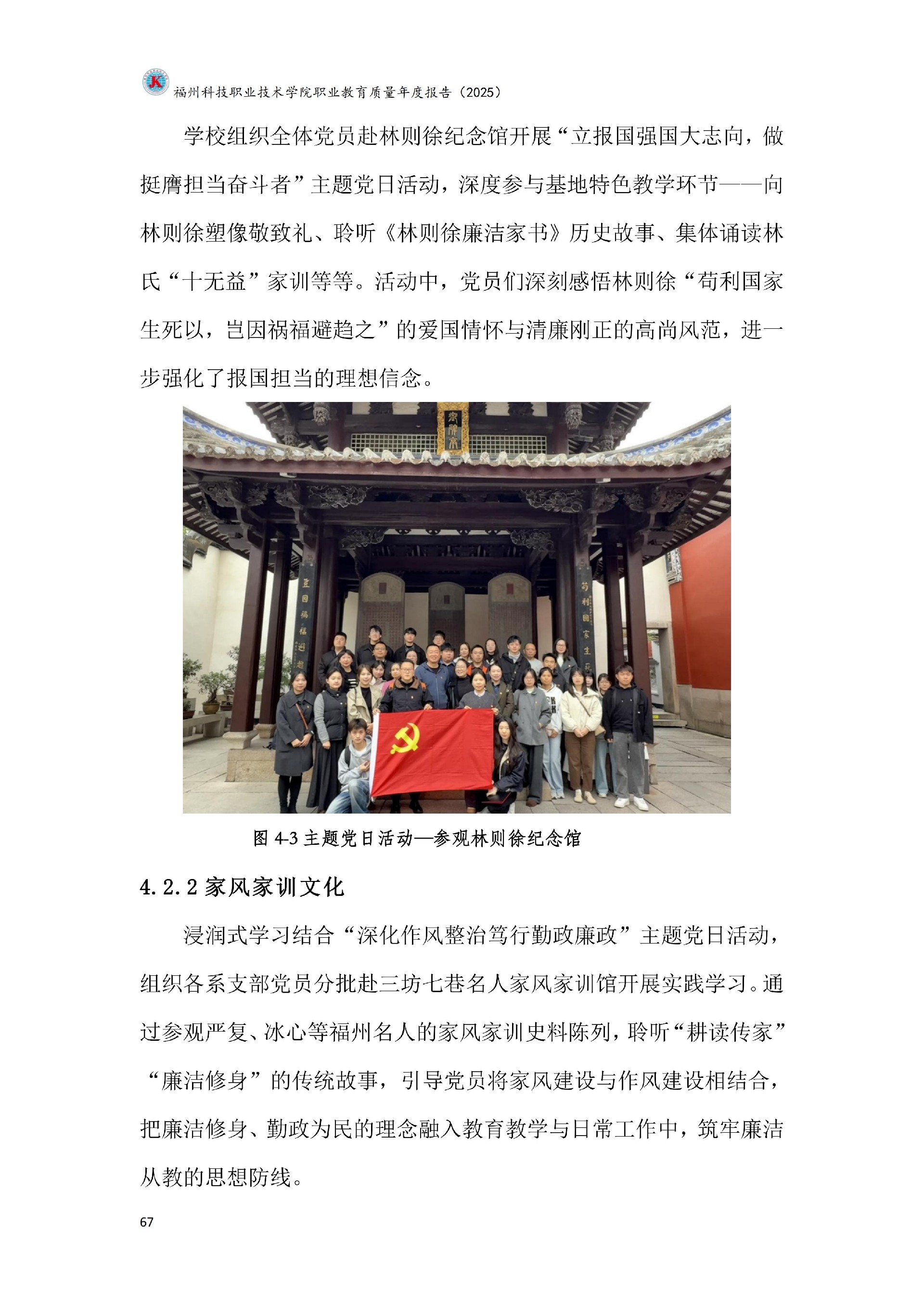 港澳台资料大全