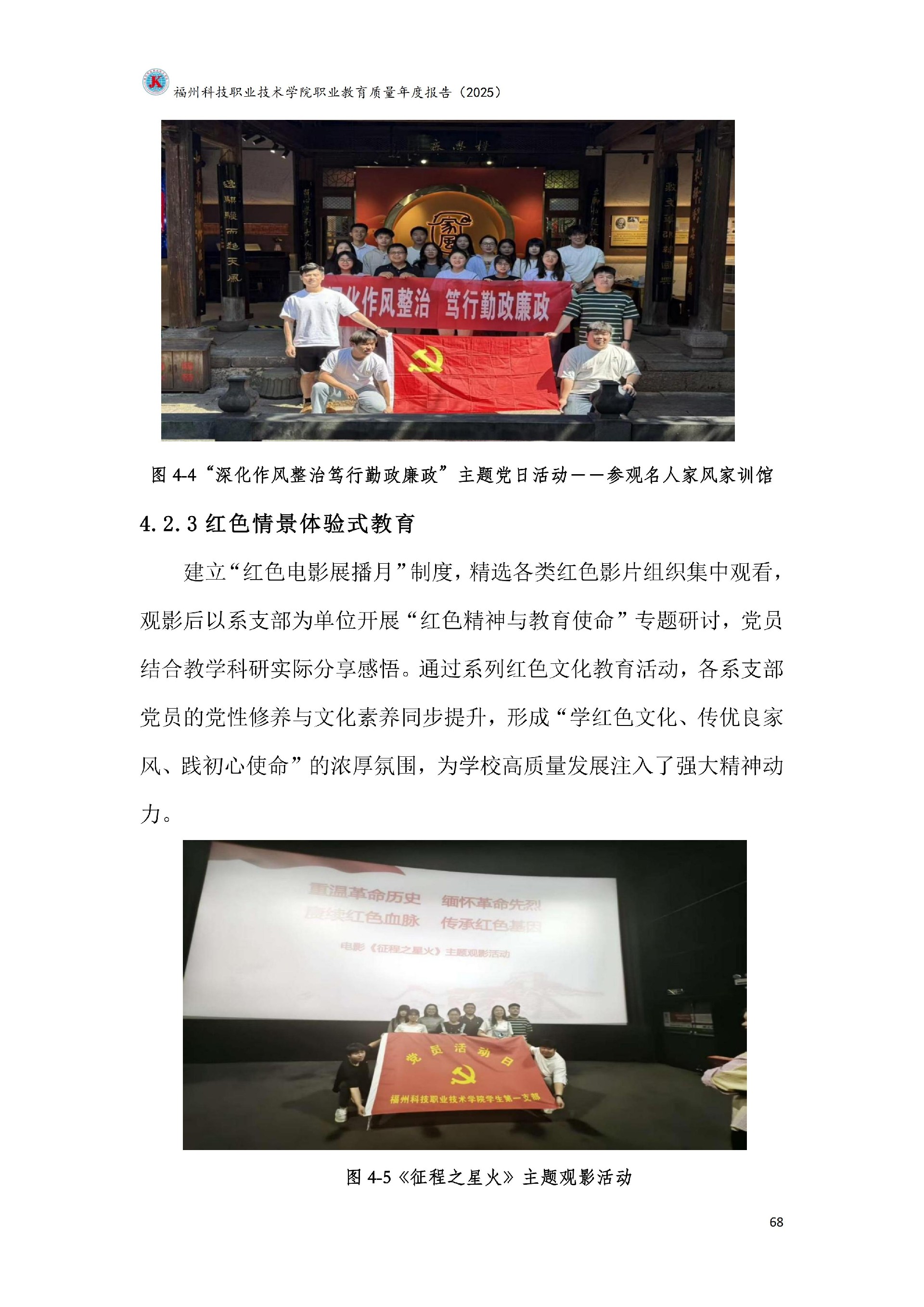 港澳台资料大全