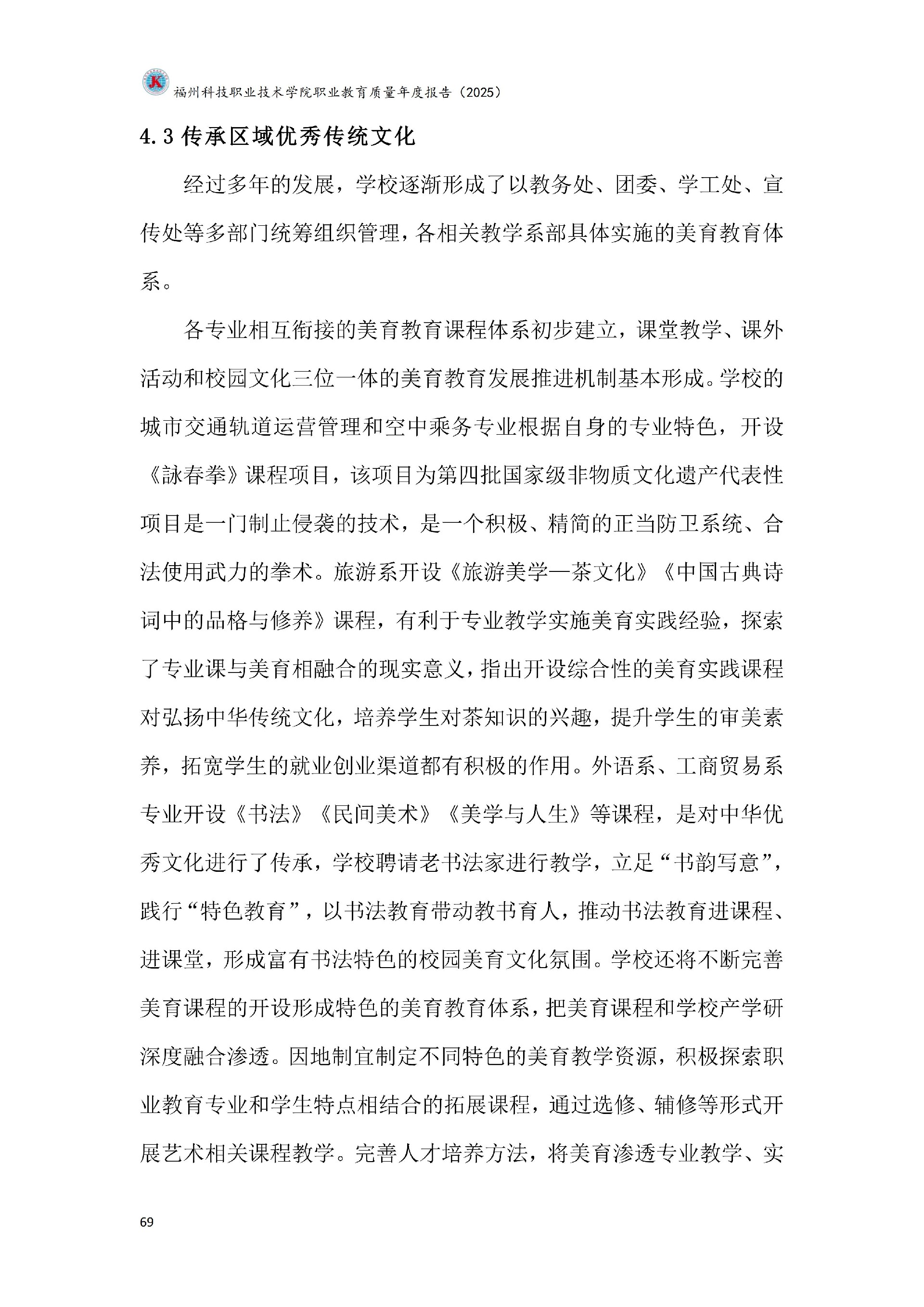 港澳台资料大全