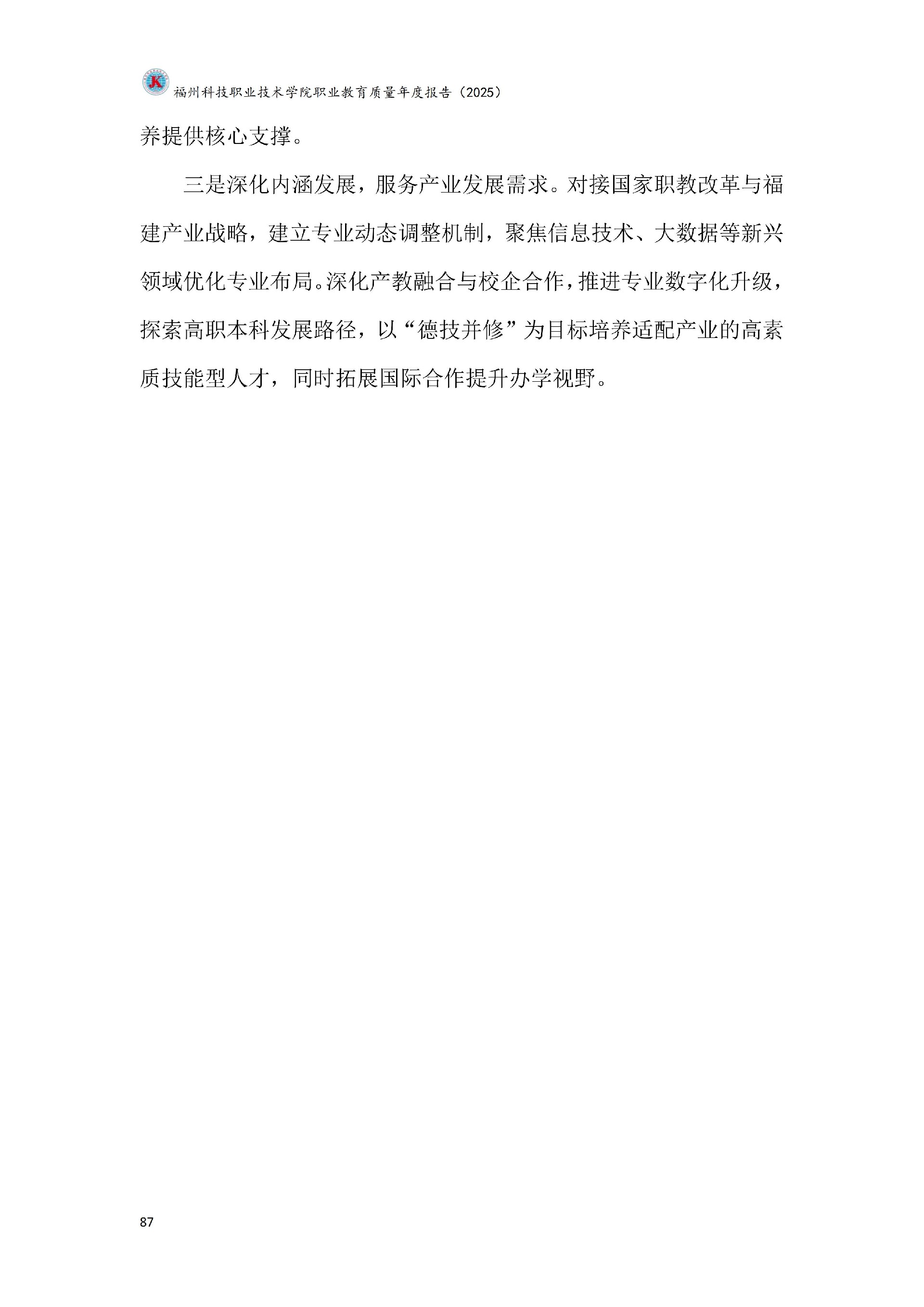 港澳台资料大全