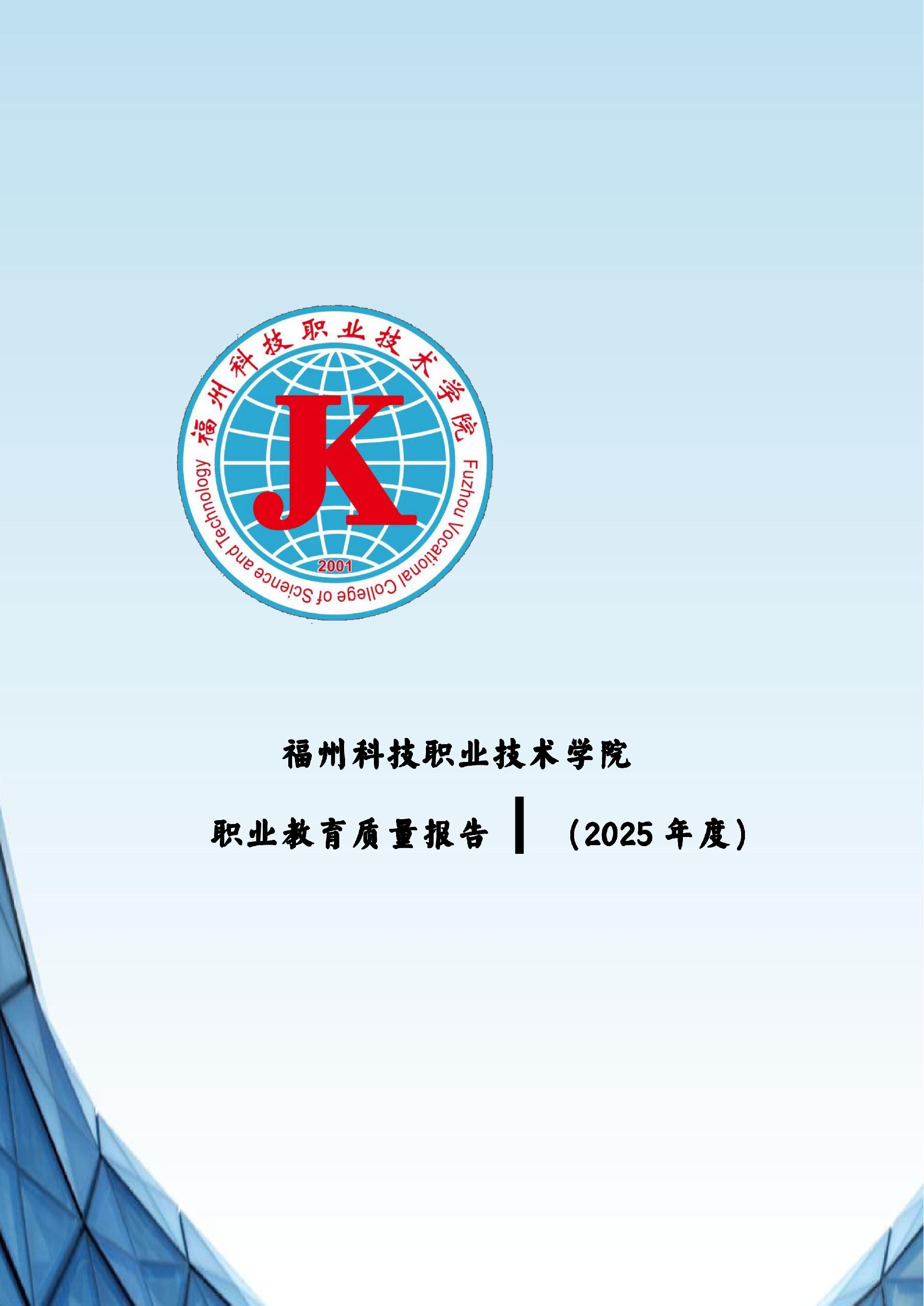 港澳台资料大全